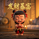 五分彩怎么提现